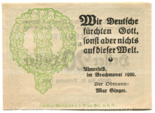Банкнота 20 геллеров 1920 года Австрия  Ульмерфельд-Хаусменинг (нотгельд)