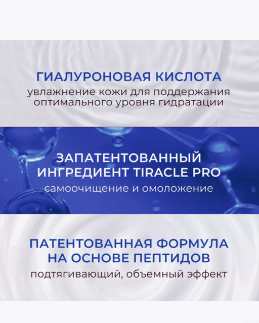 KANS Тонер для лица KANS с пептидами для стимуляции коллагена 100 мл