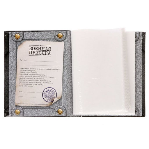 Фотоальбом на 36 фото «Год в сапогах»