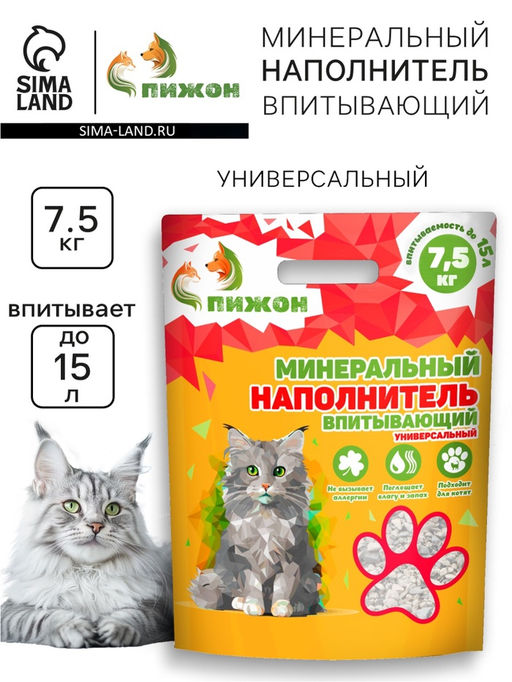 Наполнитель минеральный впитывающий Пижон универсальный, 15 л  фото 5