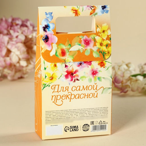 Конфеты шоколадные С 8 марта, вкус: карамель, 120 г.