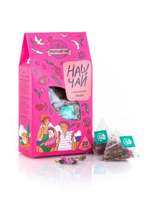 Наш чай с крымской розой - Травы горного крыма фото 16