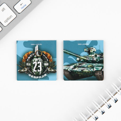 Цена за 2 шт. Подарочный набор «23 февраля», блокнот А6, 32 листа, наклейки, магнитные закладки