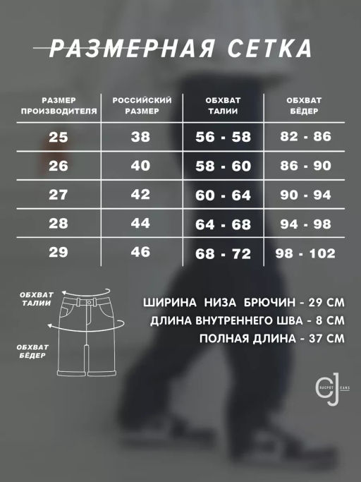 Женские шорты CRACPOT 4493-1