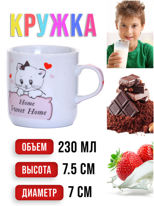 30549 Набор детский 3 пр.Котёнок LR (х12) - Mayer&boch фото 9