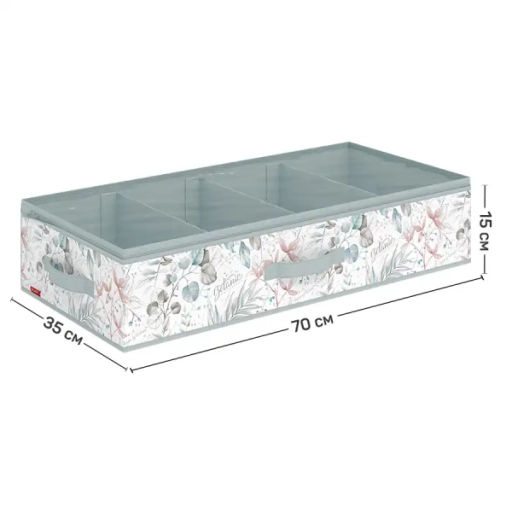 Кофр для хранения обуви со съемными перегородками, 4 секции, 70*35*15 см, BOTANIC - Valiant фото 8