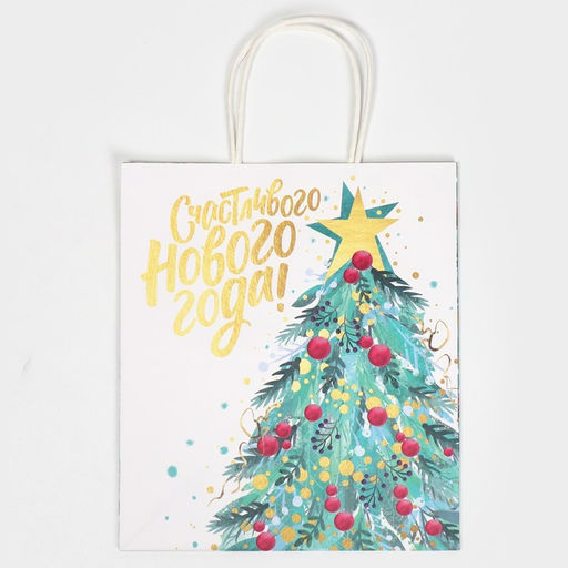 Пакет подарочный крафтовый Звезда, 22 х 25 х 12 см - Дарите счастье фото 6