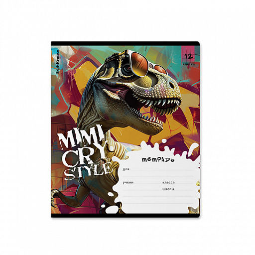 Цена за 10 шт. Тетрадь школьная ученическая ErichKrause Dino Art, 12 листов, клетка (в плёнке по 10 шт.)_MIX-PACK  фото 4