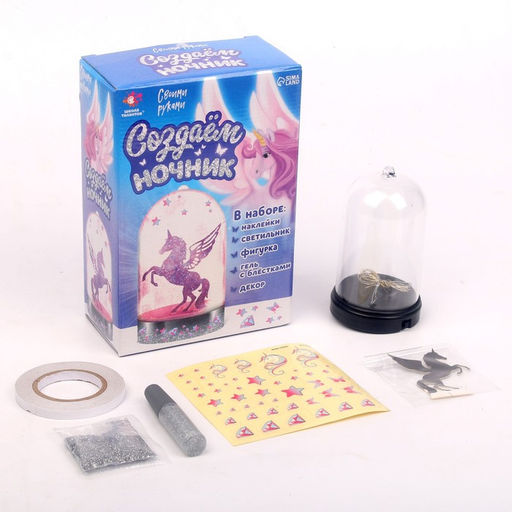 Ночник своими руками «Единорог», с декором, набор для творчества