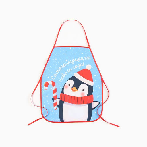 Фартук детский для творчества «Этель» «Happy penguin», 49×39 см, 100% п/э