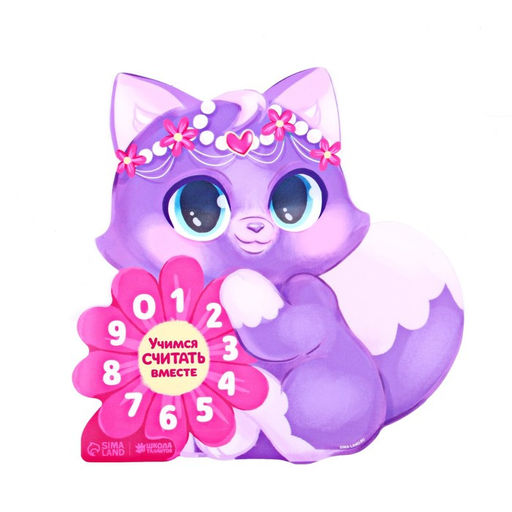 Коврик для лепки Учимся считать, 20.9х21 см - Школа талантов фото 2