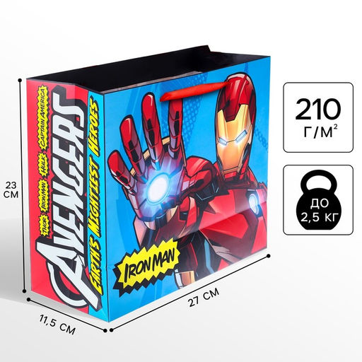 Цена за 2 шт. Пакет подарочный «Железный человек», 23×27×11.5 см, упаковка, Мстители
