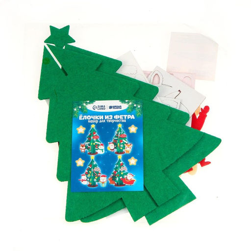 Набор для творчества «Ёлочка новогодняя», украшения на клеевой основе