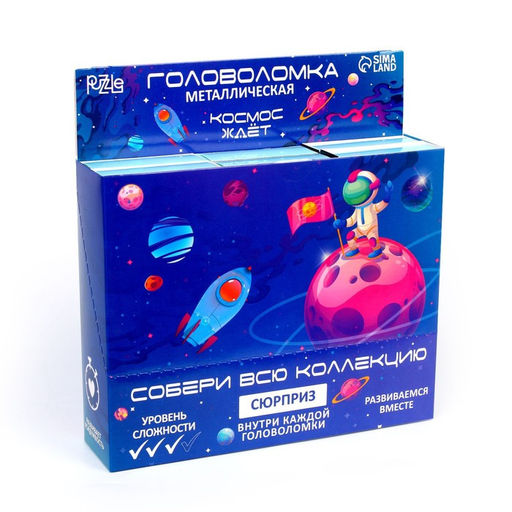 Головоломка металлическая «Космос», в шоубоксе