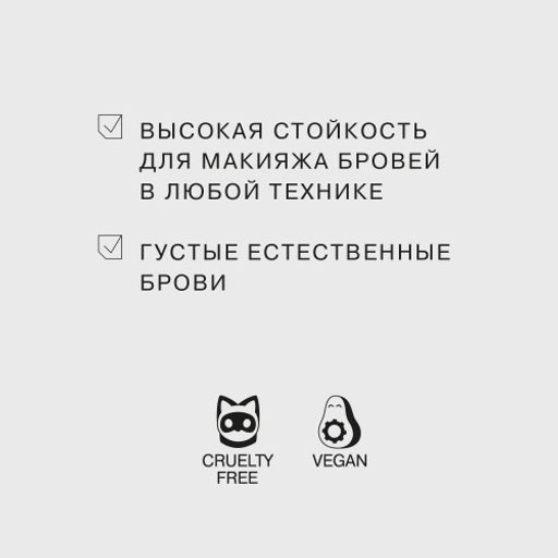 Influence Beauty Маркер для бровей Brow robot тон 03  фото 4