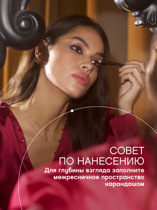 Новинка Vivienne Sabo Карандаш для глаз Merci тон 06 серо-коричневый с перламутром