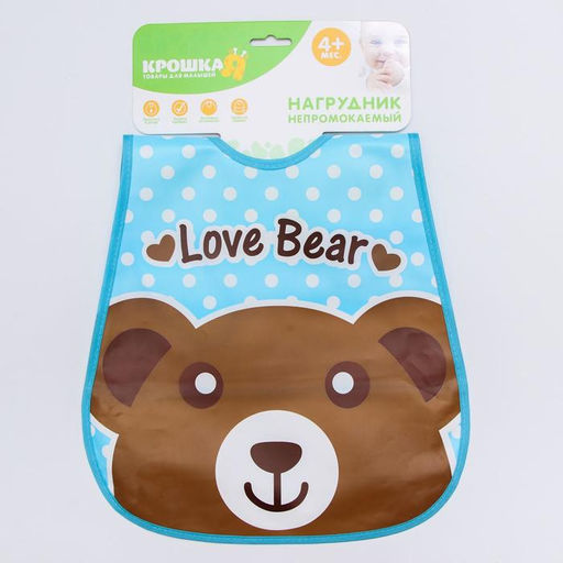 Нагрудник с карманом Зверята, непромокаемый, на липучке, цвета МИКС