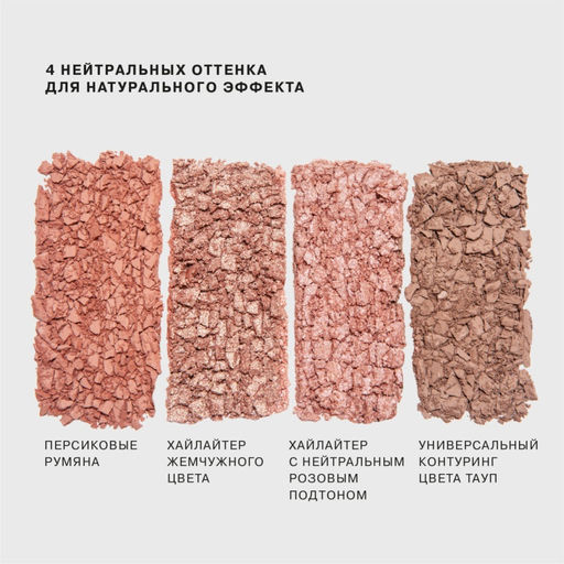 Influence Beauty Палетка для контуринга Silver Decagon тон 02  фото 7