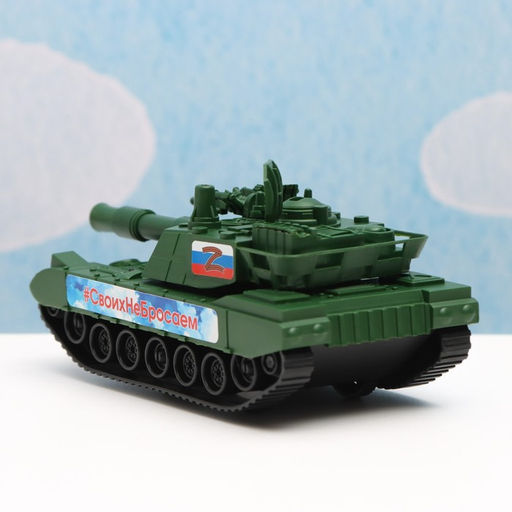 Машина пластмассовая Танк 15 х 7 х 7 см - UzToy фото 2