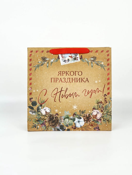 Набор новогодних пакетов «Верь в чудеса»