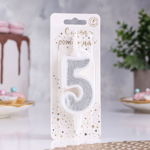 Цена за 2 шт. Свеча для торта «Суперблеск», 10.4 см, цифра 5, серебряная блестка