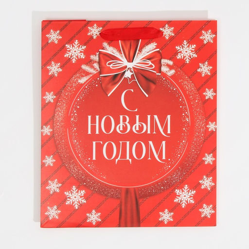 Пакет ламинированный вертикальный Красочный новый год, ML 23 27 11,5 см - Дарите счастье фото 6