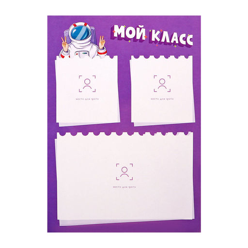 Папка-портфолио А4 «Астронавт», Calligrata TOP, твердая обложка, на кольцах, молния вокруг, для школьника, 1 файл, 8 вкладышей