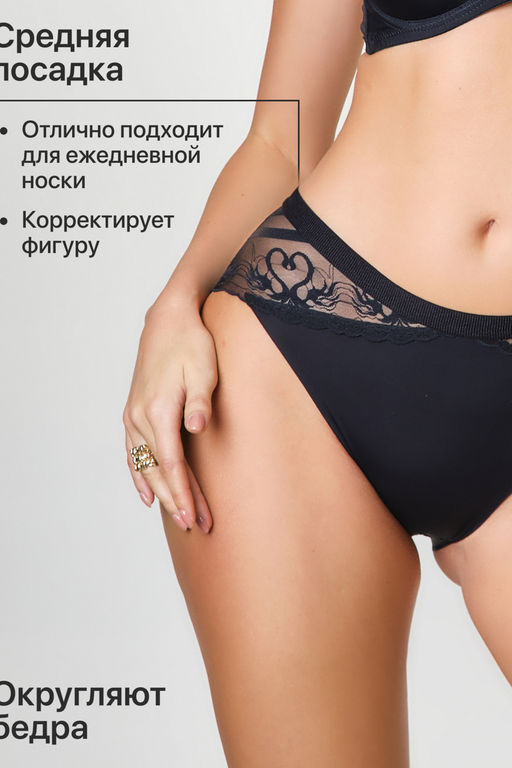 Трусы OIRO 901 бесшовные слипы с кружевом 44-56 1 шт