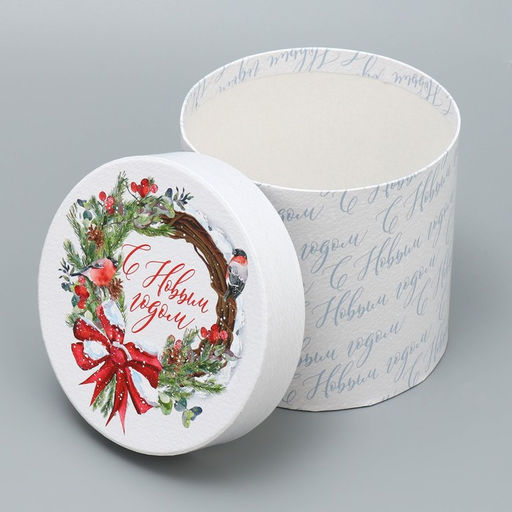 Набор подарочных коробок 5 в 1 Чудес и волшебства, 13 14 19.5 22 см - Дарите счастье фото 14