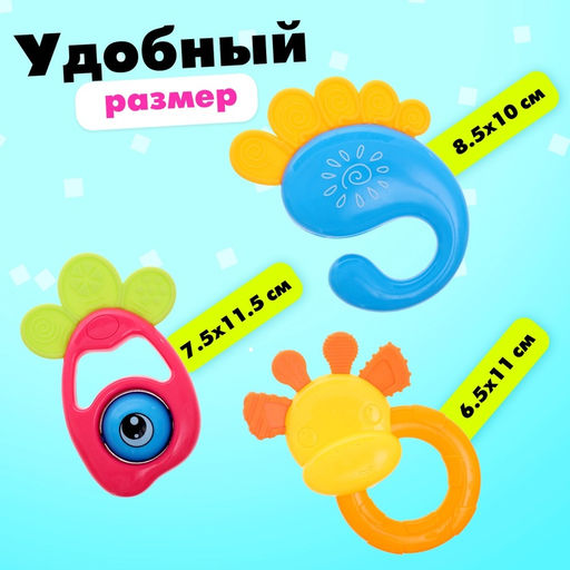 Погремушки детские «Любимый малыш», набор 6 шт.