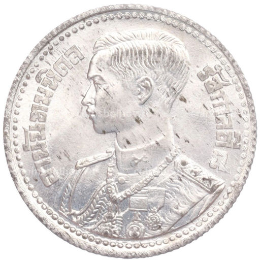 50 сатанг 1946 года Таиланд