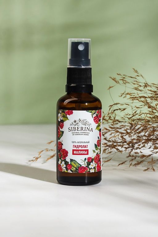 Гидролат малины - Siberina фото 3