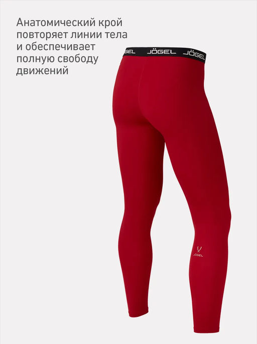 Тайтсы компрессионные JOGEL CAMP PerFormDRY Baselayer Tights, гранатовый  фото 10