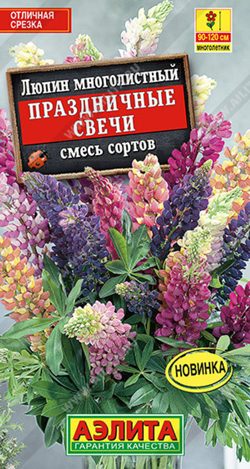 1592A Люпин Праздничные свечи, смесь сортов 15шт