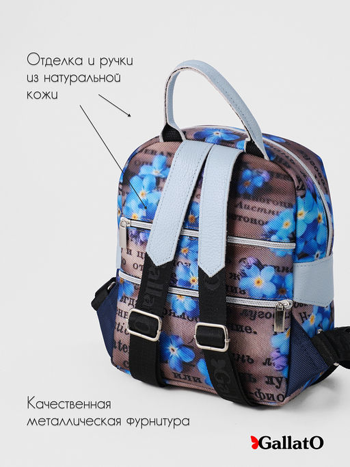 Рюкзак AMELI 2 - Gallato фото 3