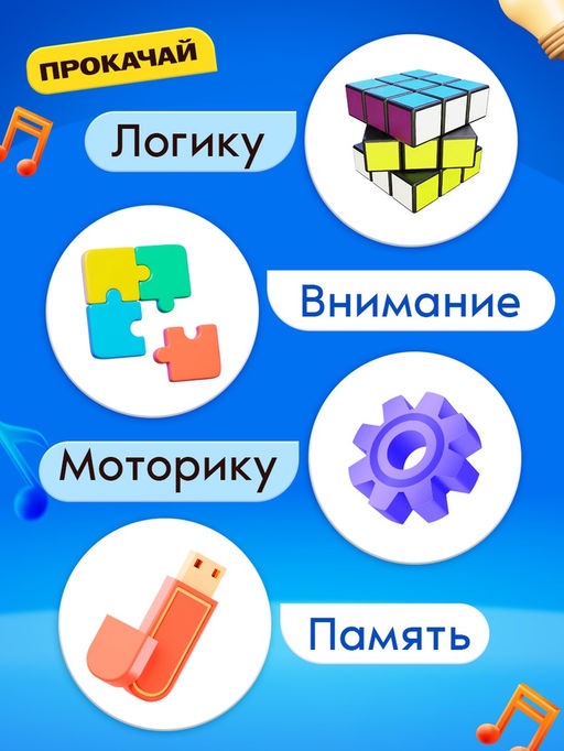 Настольная игра Мемори-клик, 1-2 игрока, 4+ - Лас играс kids фото 5