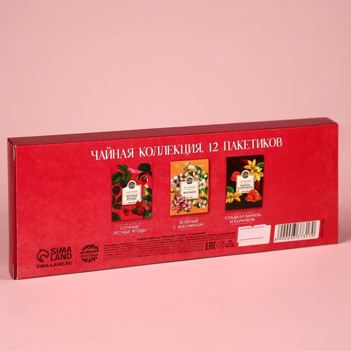 Чай подарочный Мечтай!, 12 пакетиков - Фабрика счастья фото 4