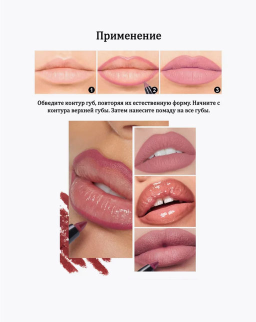 Помада - карандаш матовая Hanaiyan - Handaiyan фото 4