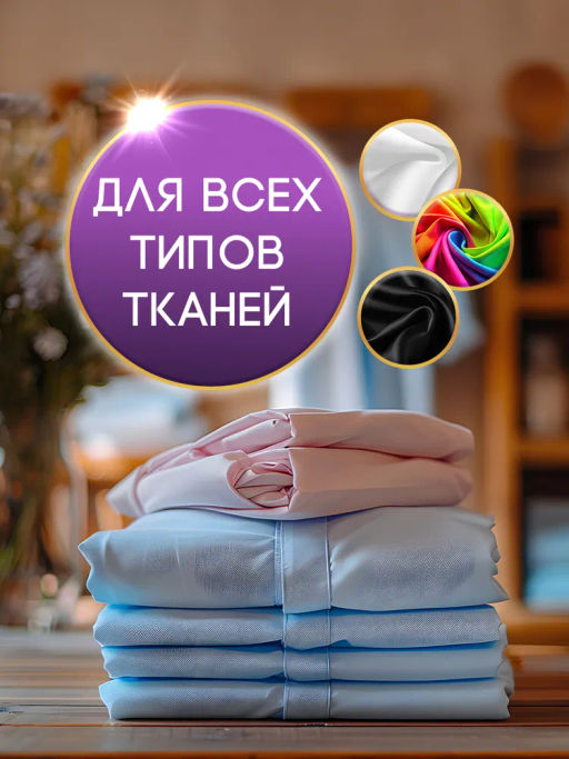 Кондиционер Для Белья Charming Kiss
 LION Essennce Fresh & Soft
500 мл