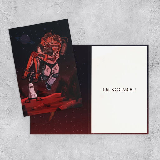 Набор открыток На все случаи жизни, 20 шт, 12 18 см - Дарите счастье фото 30