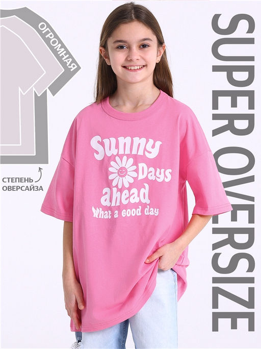 Футболка 1ДДФК4532001