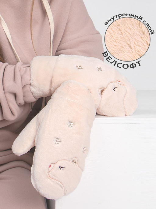 Варежки детские меховые Kim Lin  фото 3