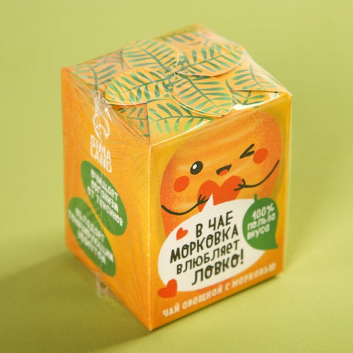 Чай Морковь овощной, с морковью, 20 г. - Фабрика счастья фото 8