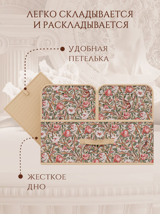 VAL OF-BOX-L2 Короб стеллажный 2-х секционный, 50*30*20 см, OPUS ROMANO FLORA, шт