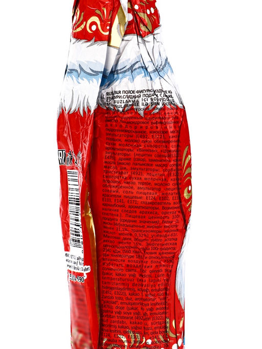 Фигурный шоколад Дед мороз, с драже внутри, кондитерская глазурь, 80 г - Simaland фото 6