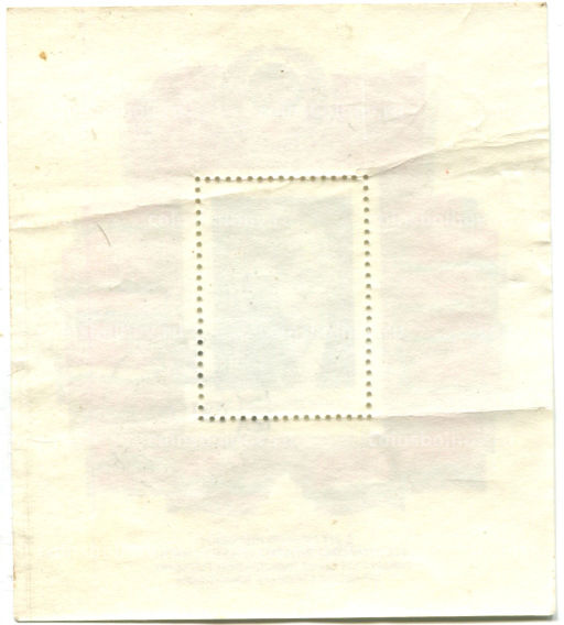 Марка 50-летие образования СССР 1972 год