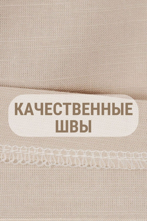 Пиджак (жакет) льняной