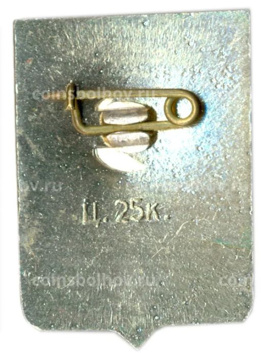 Значок Крестцы