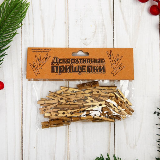 Прищепки декоративные в тёмном золоте, 50 шт.