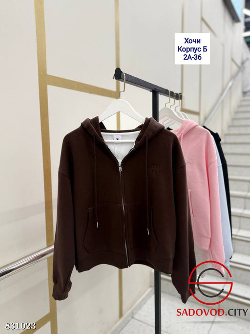 Худи женское на молнии с капюшоном